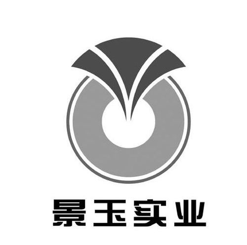 陕西景玉实业有限责任公司商标信息查询 天眼查
