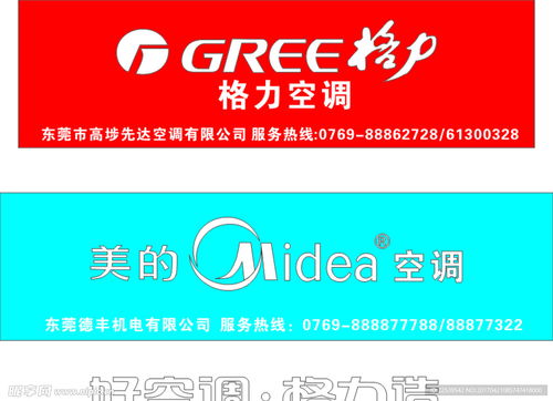 设计图 企业logo标志 标志图标