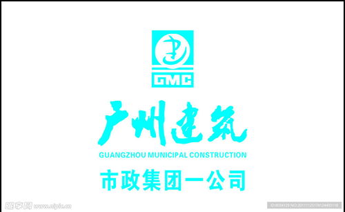 广州建筑设计图 企业logo标志 标志图标