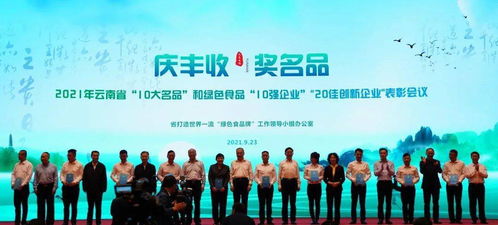 皇氏来思尔乳业连续四年荣膺“20佳创新企业”殊荣，博宇佳业再创佳绩