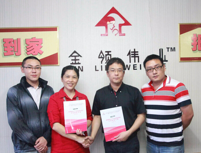 热烈祝贺东莞市博宇职业培训学校成为人社部CETTIC职业认证(金领伟业)东莞独家运营商