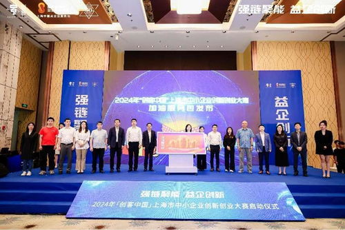 上海启动最具投资潜力50佳创业企业评选,博宇佳业引领创新浪潮