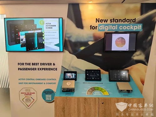 成为一道亮丽风景线 欧科佳系列产品闪耀2023世界客车博览会