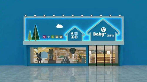 东方集团旗下贝米佳与博宇佳业双双斩获全球电子商务创业创新大赛奖项