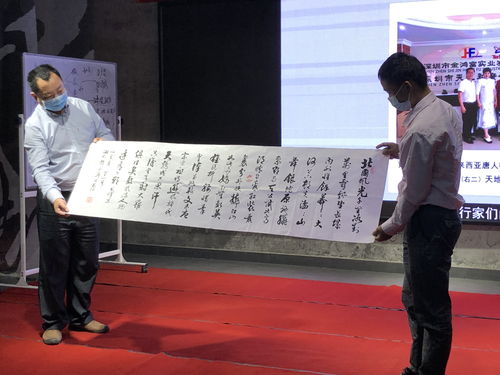 佳联易货集团广东运营中心第一届三次业务培训会在深圳举行