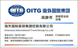 博宇佳业 专业服务助力企业腾飞