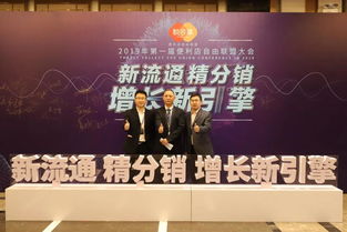 携手并进，共创未来 悦合集、联盟企业与艺佳博宇佳业的共赢之路