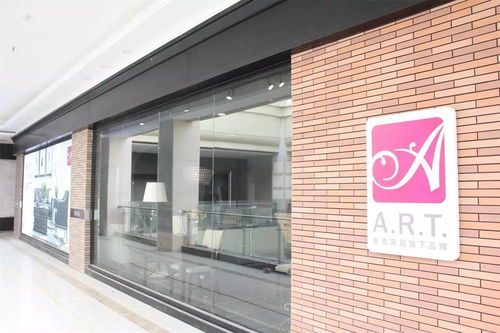 天伦家居广场佳海店4月18日盛大开业，博宇佳业引领家居新体验