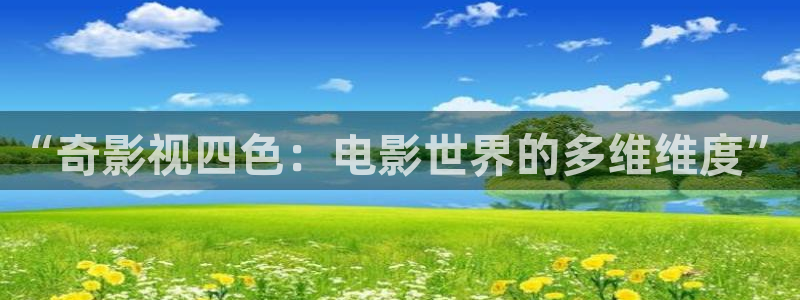 飘雪影院高清电视剧免费观看
